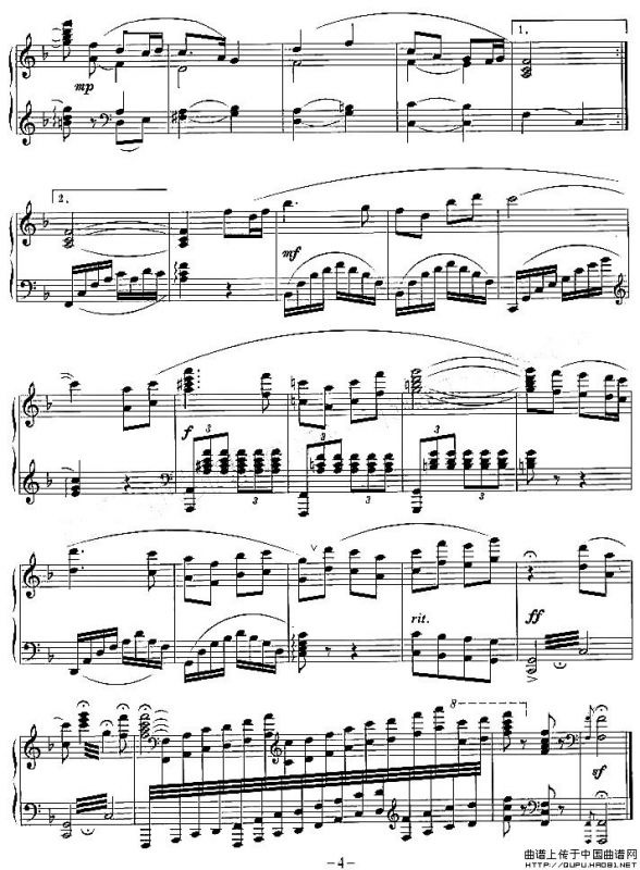 我爱五指山 我爱万泉河