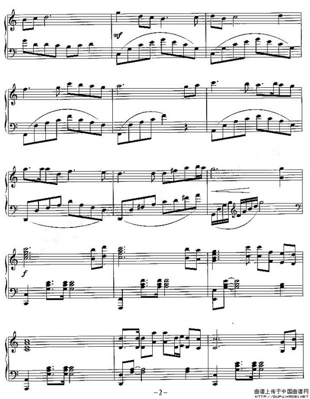 我们是黄河泰山