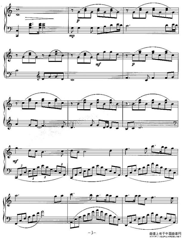 我们是黄河泰山