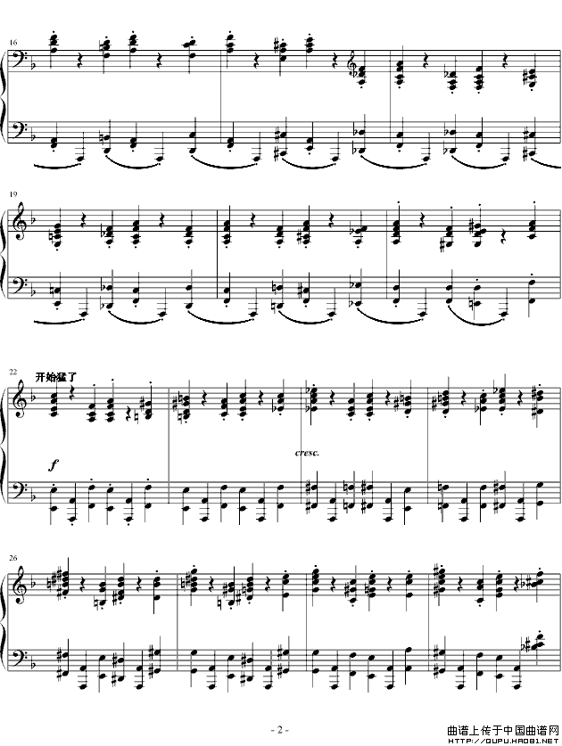 d小调第三钢琴协奏曲第三乐章（片段）