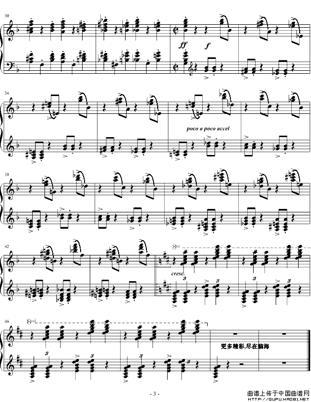 d小调第三钢琴协奏曲第三乐章（片段）