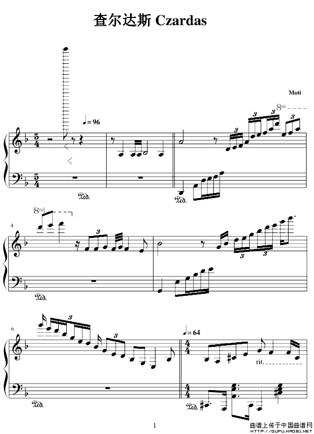 查尔达斯 czardas