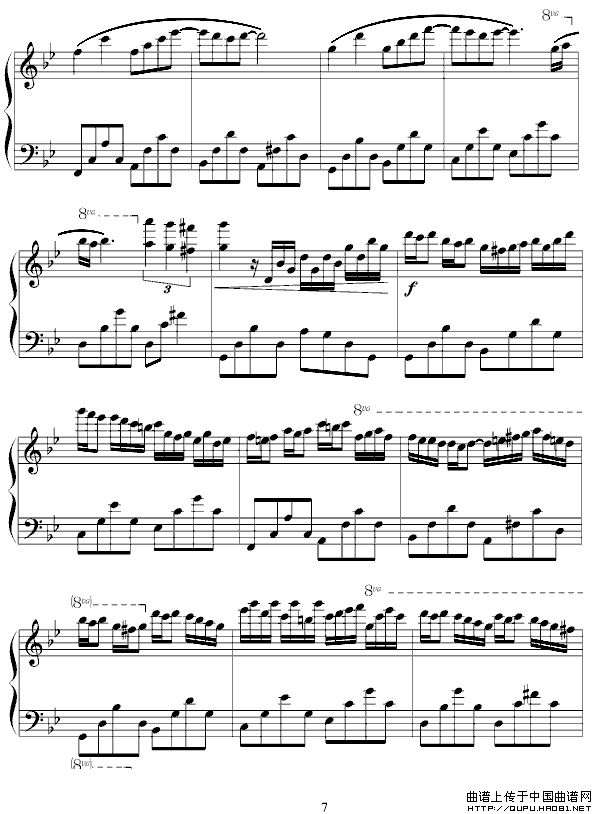 星空（徐龙辉制谱版）