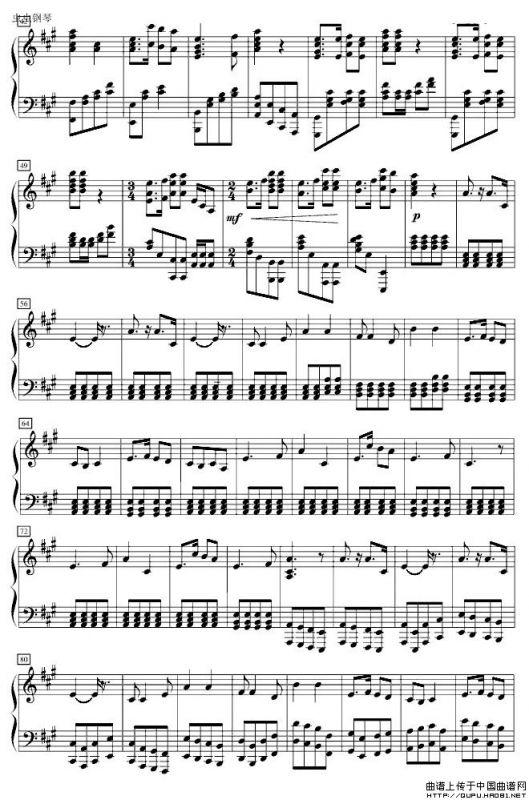 保卫黄河（董继宏改编版）