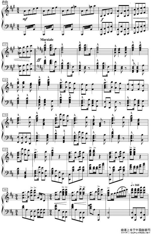 保卫黄河（董继宏改编版）