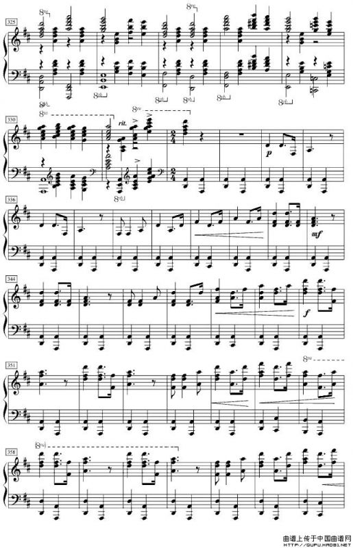 保卫黄河（董继宏改编版）