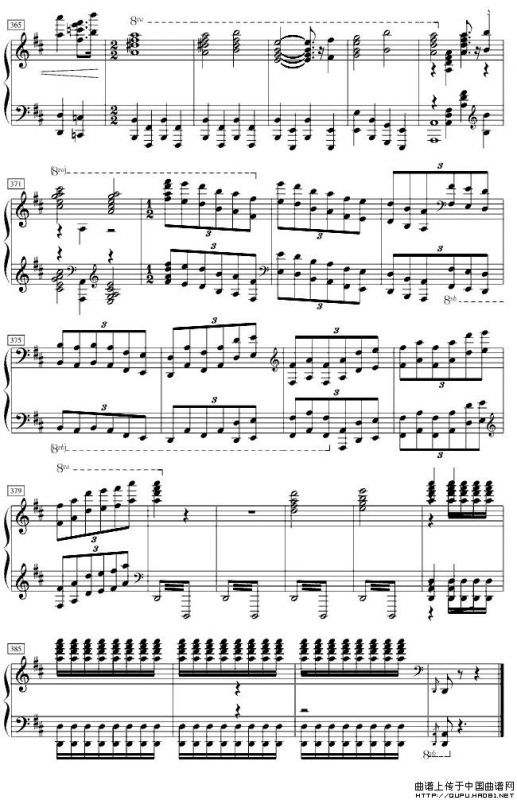 保卫黄河（董继宏改编版）