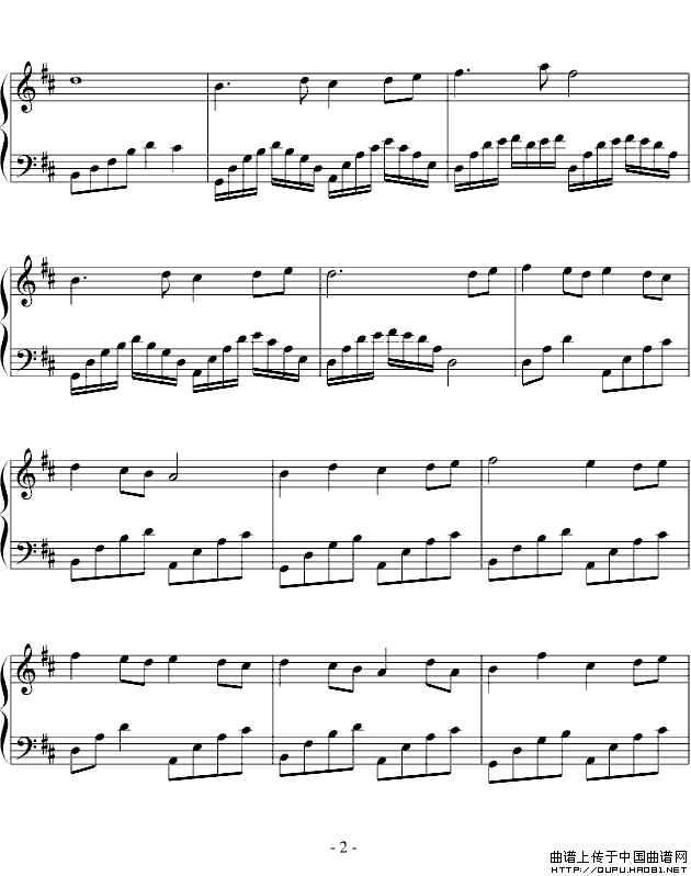 星月神话（付晨制谱版）