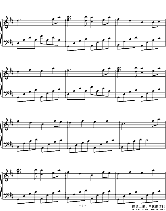 星月神话（付晨制谱版）