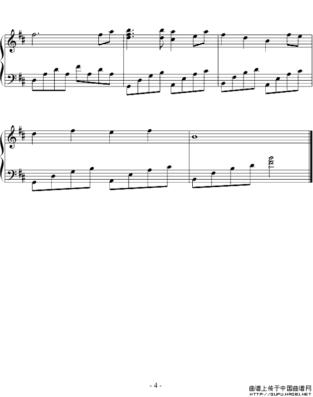 星月神话（付晨制谱版）