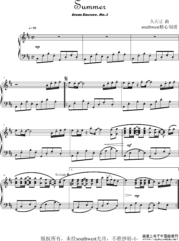 summer（菊次郎的夏天）