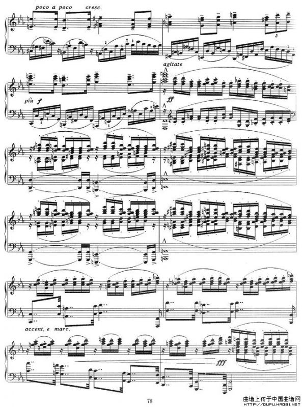 序曲二首 二、流水