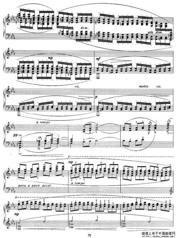 序曲二首 二、流水