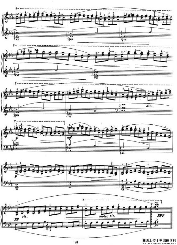 序曲二首 二、流水