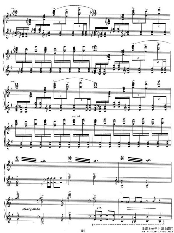 叙事曲（汪立三作曲版）