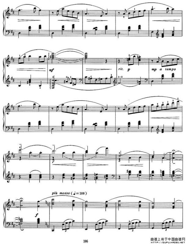 运动会组曲三、自由体操