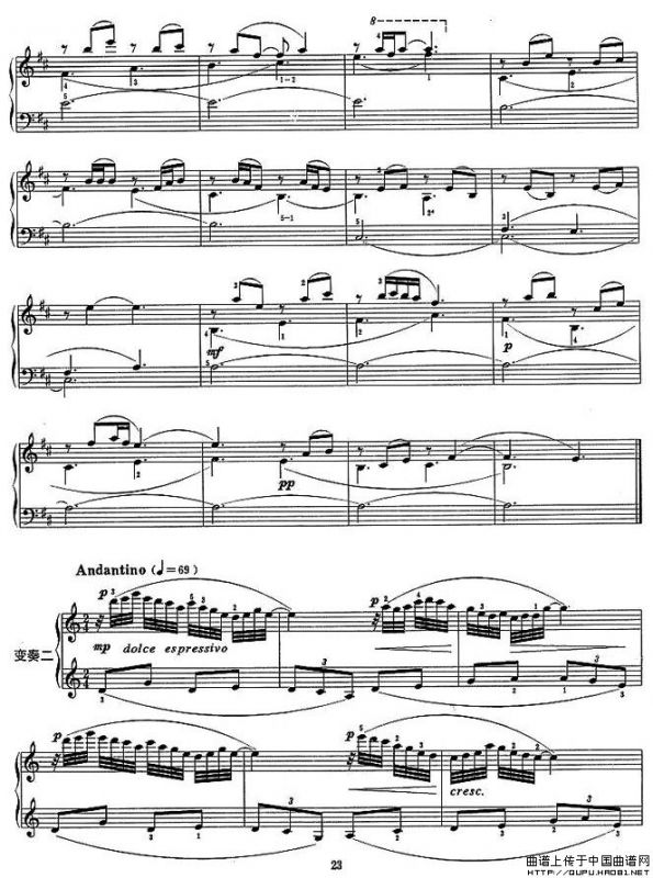 中国民歌主题变奏曲