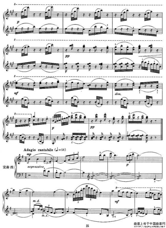 中国民歌主题变奏曲