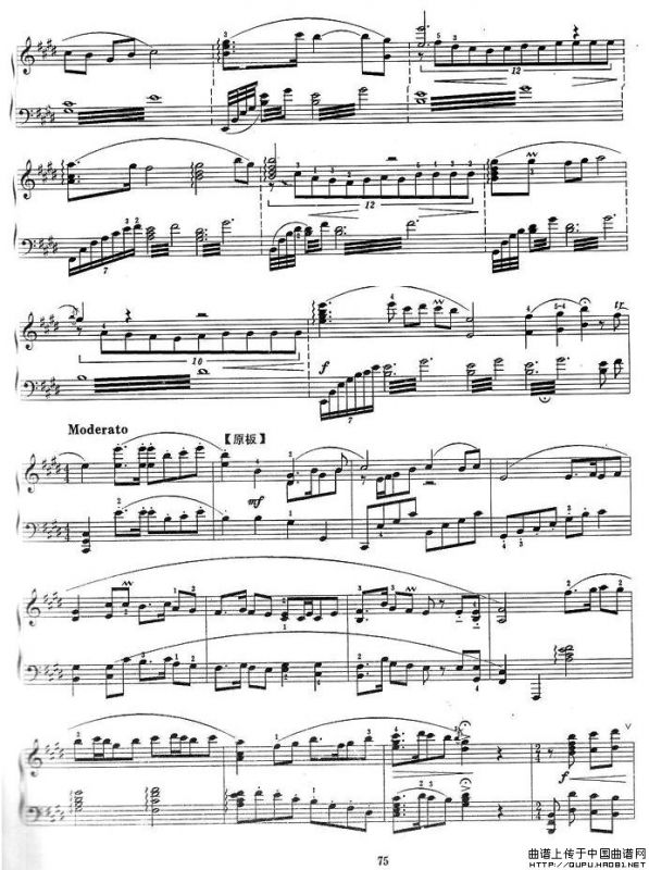 做人要做这样的人