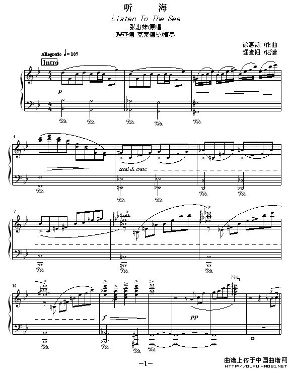 听海（涂惠源作曲、理查钮记谱）