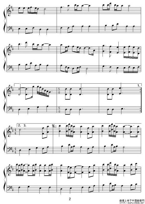 世界（2010年上海世博会志愿者主题曲）