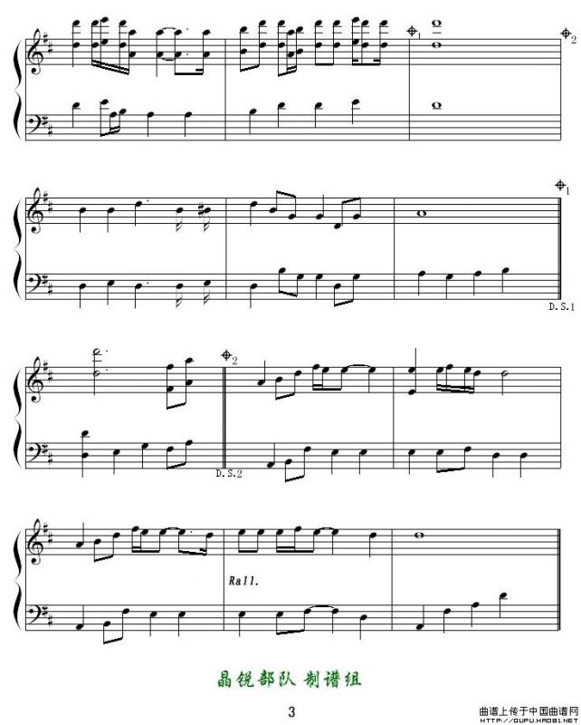 世界（2010年上海世博会志愿者主题曲）