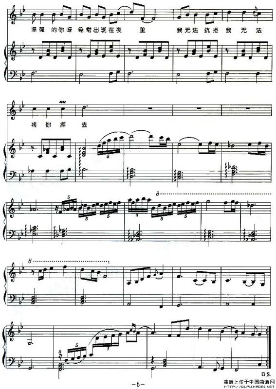 野花（弹唱谱）