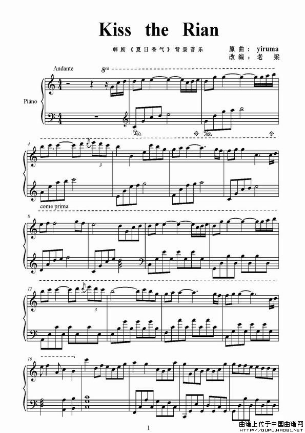 Kiss the rian（韩剧《夏日香气》背景音乐）