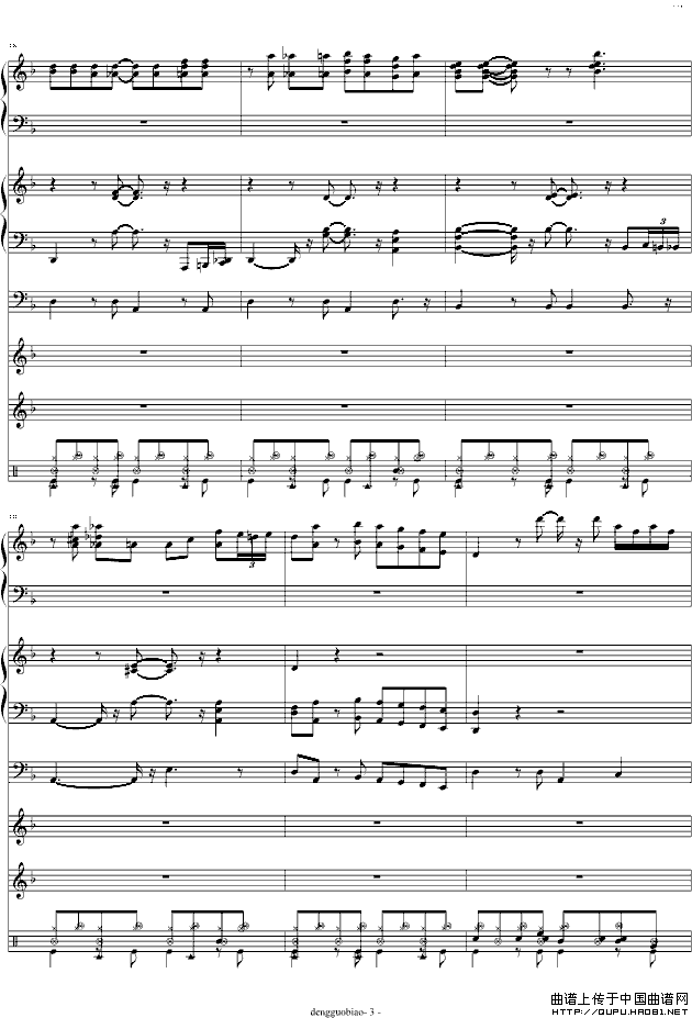 海上钢琴师（改编版）