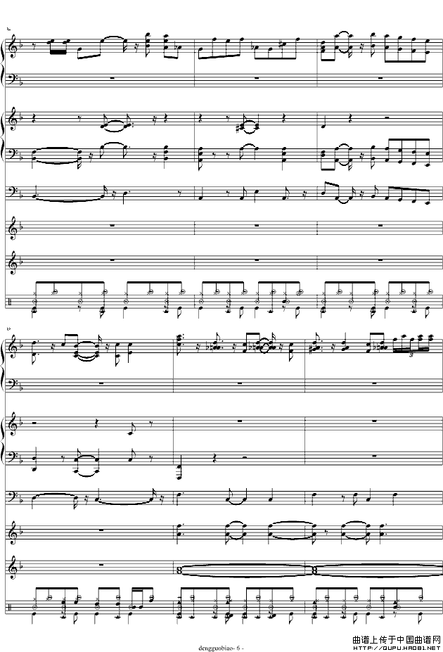 海上钢琴师（改编版）