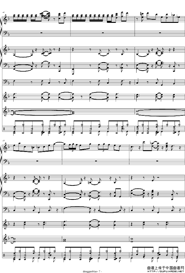 海上钢琴师（改编版）