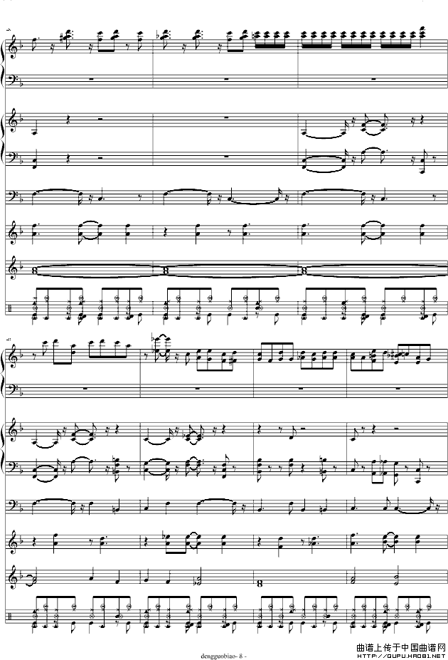 海上钢琴师（改编版）