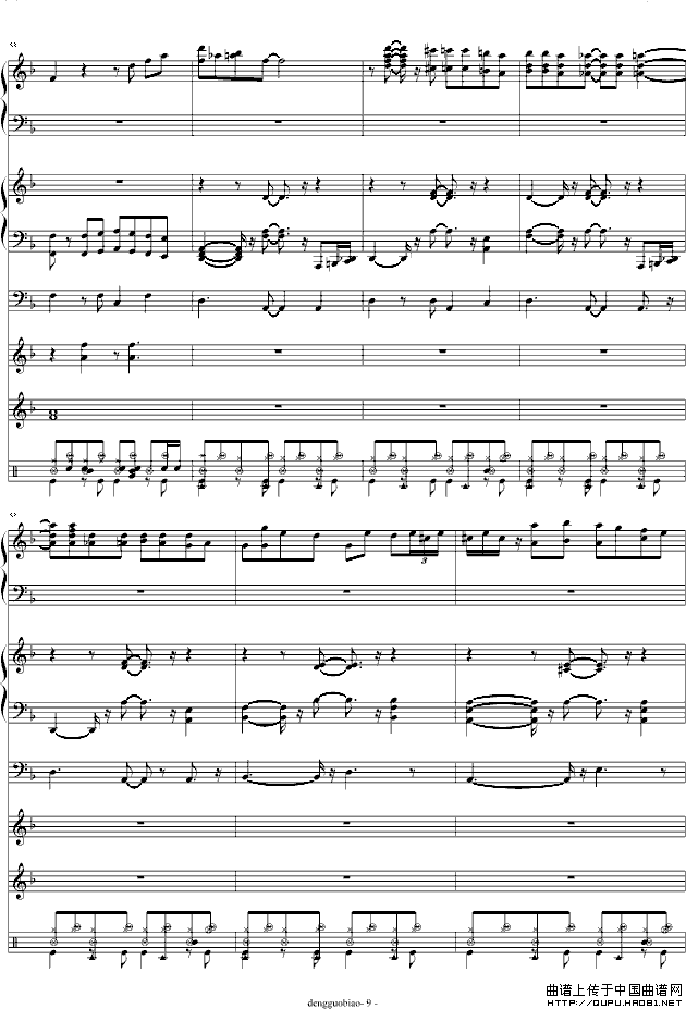 海上钢琴师（改编版）