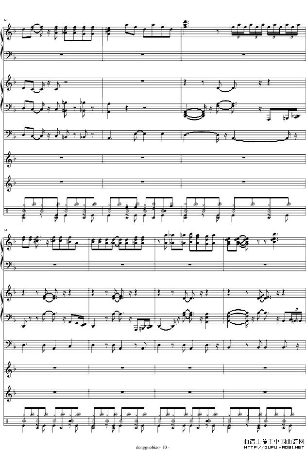 海上钢琴师（改编版）