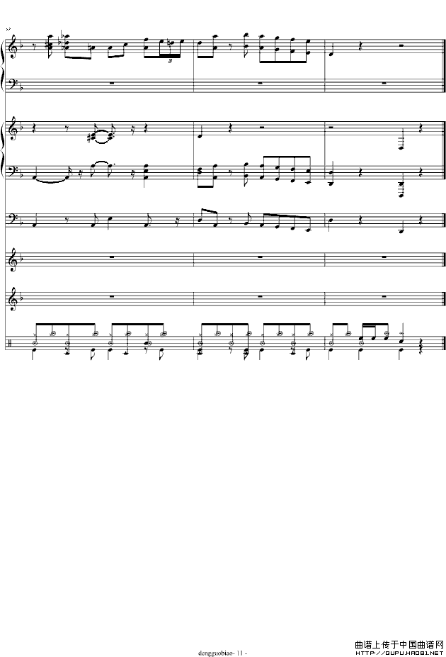 海上钢琴师（改编版）