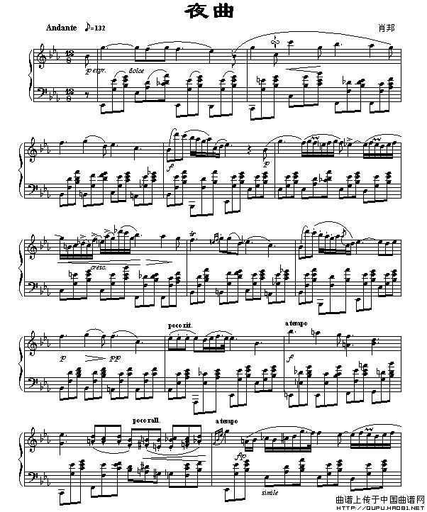 夜曲（肖邦降D大调夜曲）
