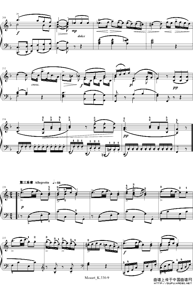 莫扎特C大调第十钢琴奏鸣曲