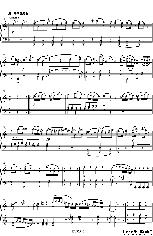 G大调弦乐小夜曲