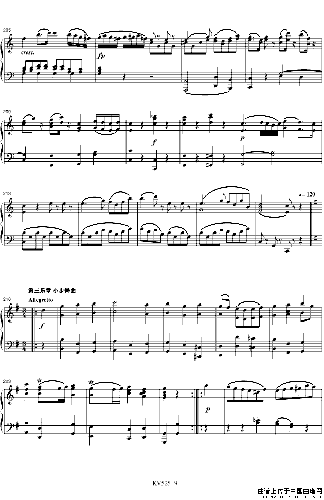 G大调弦乐小夜曲