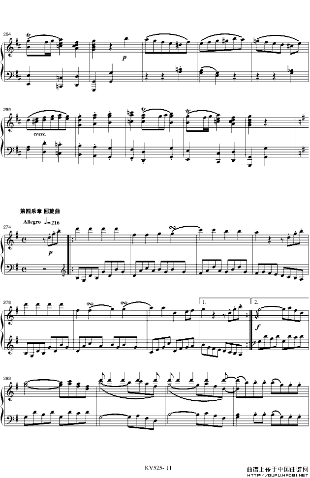 G大调弦乐小夜曲