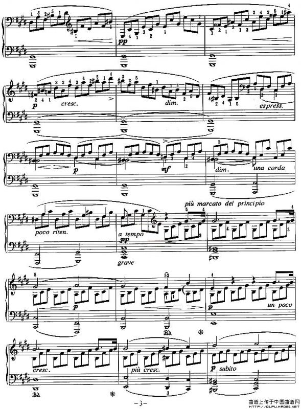 月光奏鸣曲（第一乐章）