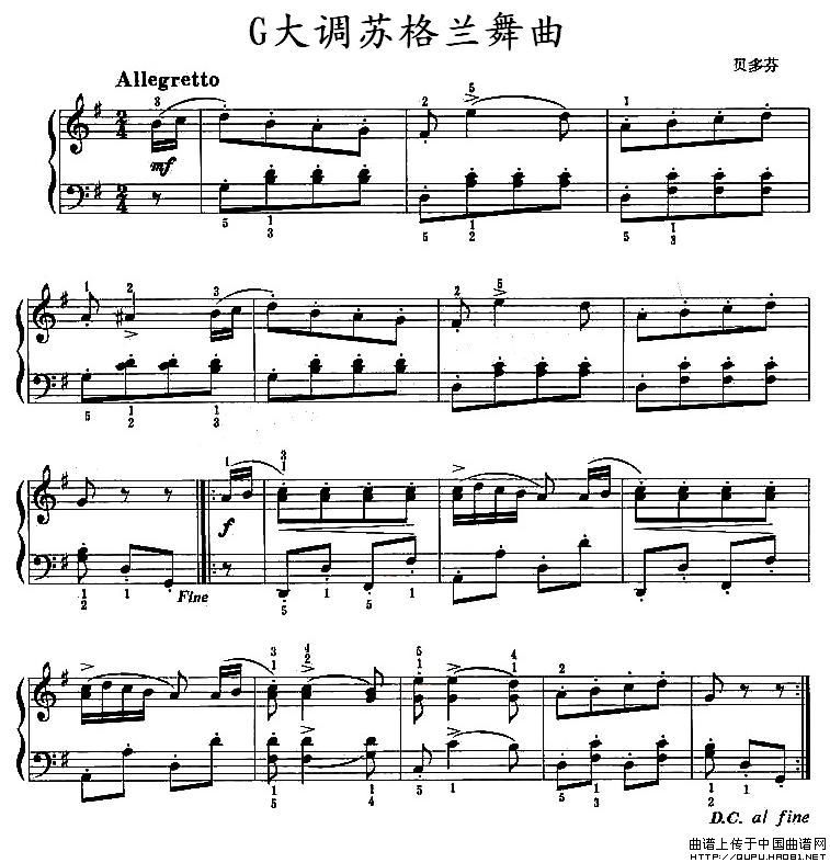 G大调苏格兰舞曲（贝多芬作曲版）