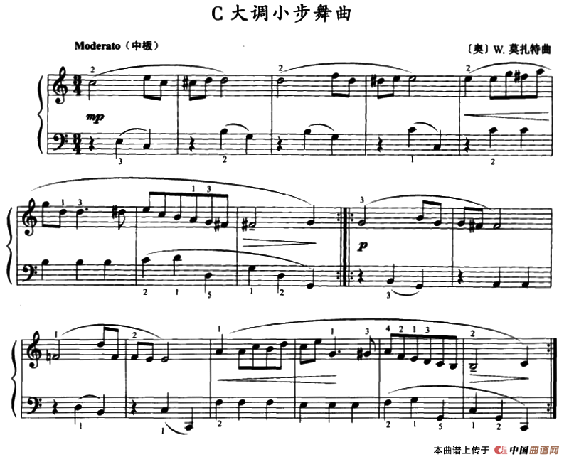 C大调小步舞曲（莫扎特作曲版）