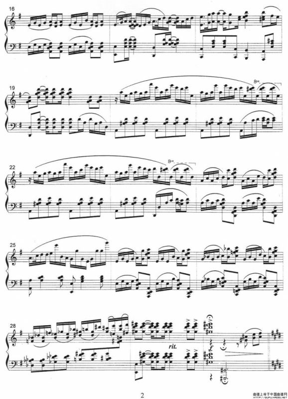 拜年（钢琴独奏曲）