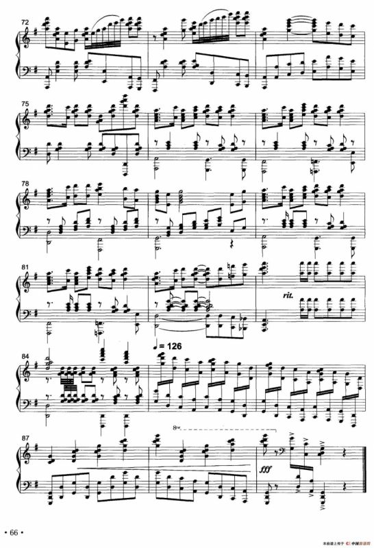 拜年（钢琴独奏曲）