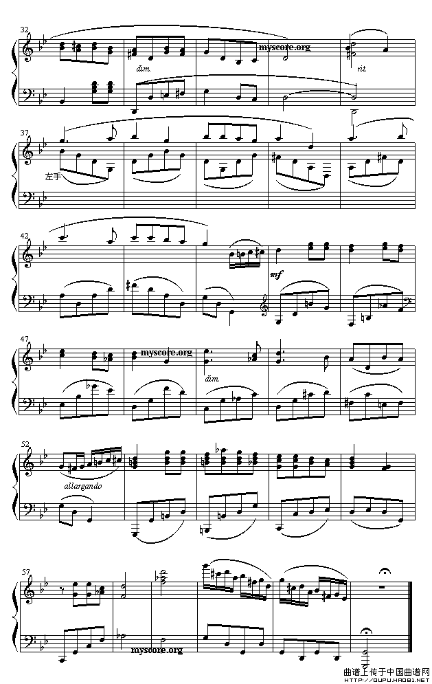 喀秋莎（陈祖馨编配版）