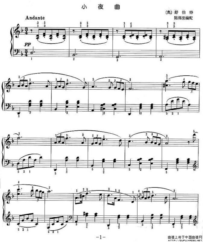 小夜曲（舒伯特作曲、陈烁至编配版）