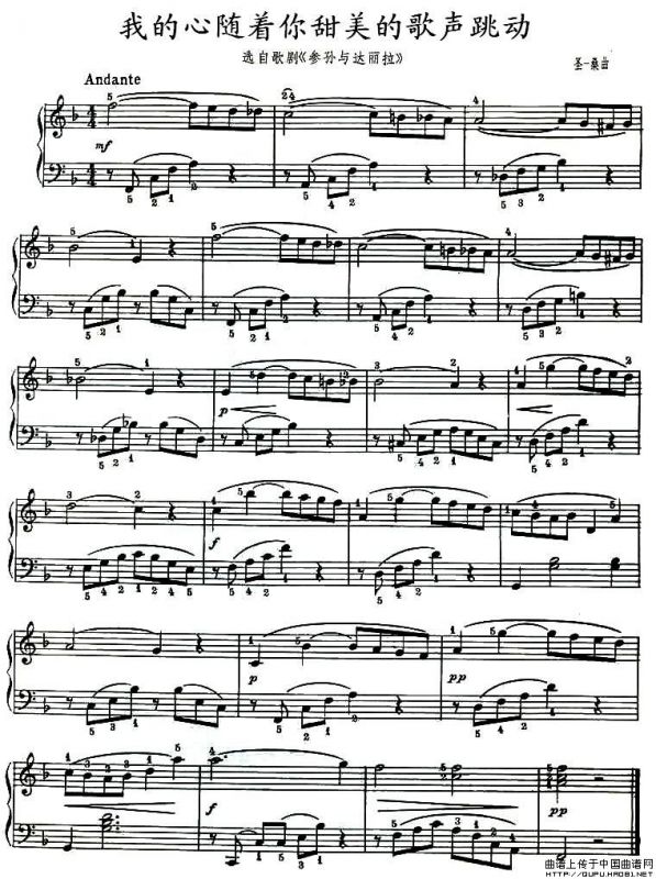 我的心随着你甜美的歌声跳动