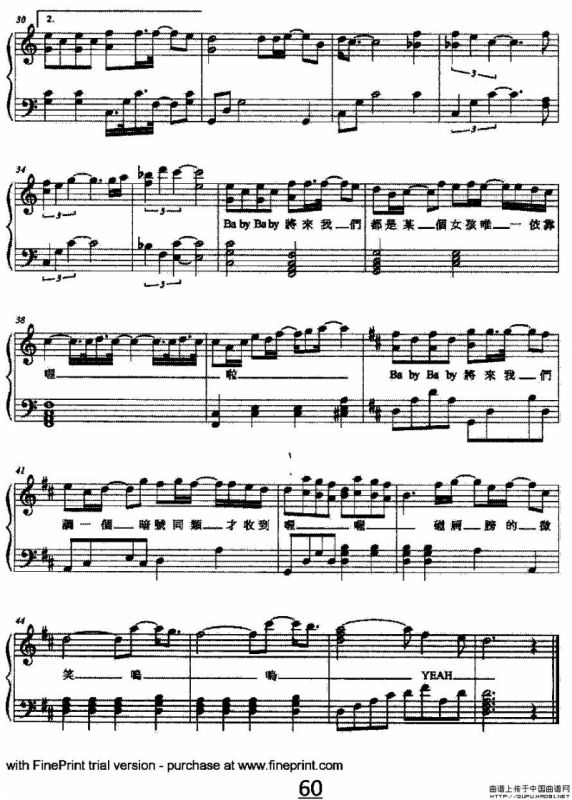 Baby Baby（弹唱谱）