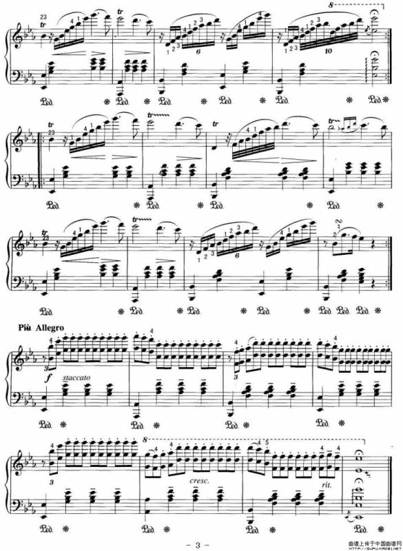 少女的祈祷（巴达捷夫斯卡作曲版）